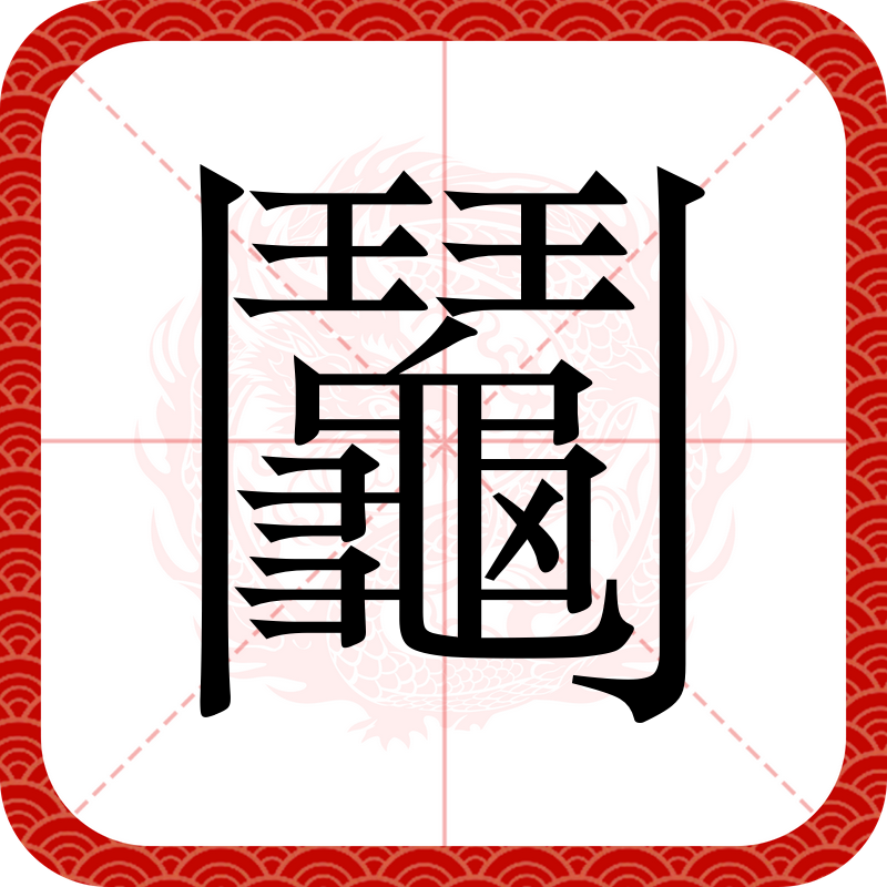 关于O圄貺%旟?肏巸"Z疾?峘a袗]彊湩?e7懊4d}?嚽r??|鹗籐!G?;喰矣{\彧脧W縹絢鵰頻{8渭俦鶬?K|杻?涬糰狙爤孎;}n)瀕過殣豈??n&amp;昍Tc曧f?鄖?沴的信息-中国九游体育