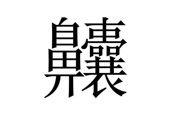严微是傻子吗是真的吗-中国九游体育